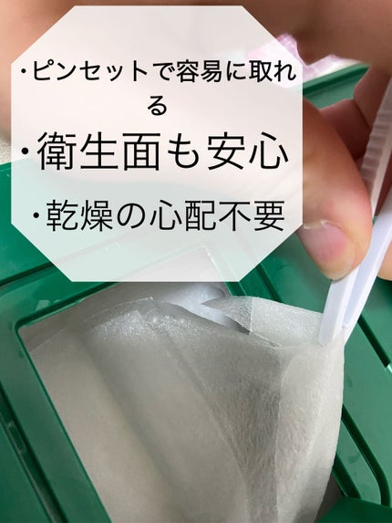 CICA デイリースージングマスク/VT/シートマスク・パックを使ったクチコミ(2枚目)