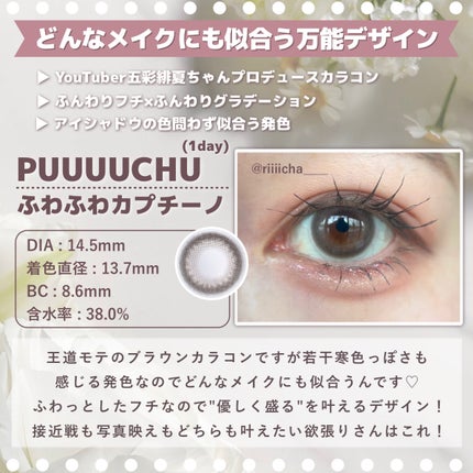 eye closet 1DAY/EYE CLOSET/ワンデー(1DAY)カラコンを使ったクチコミ(5枚目)