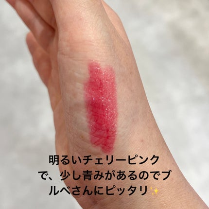 レブロン シアー バーム クレヨン/REVLON/口紅を使ったクチコミ(3枚目)