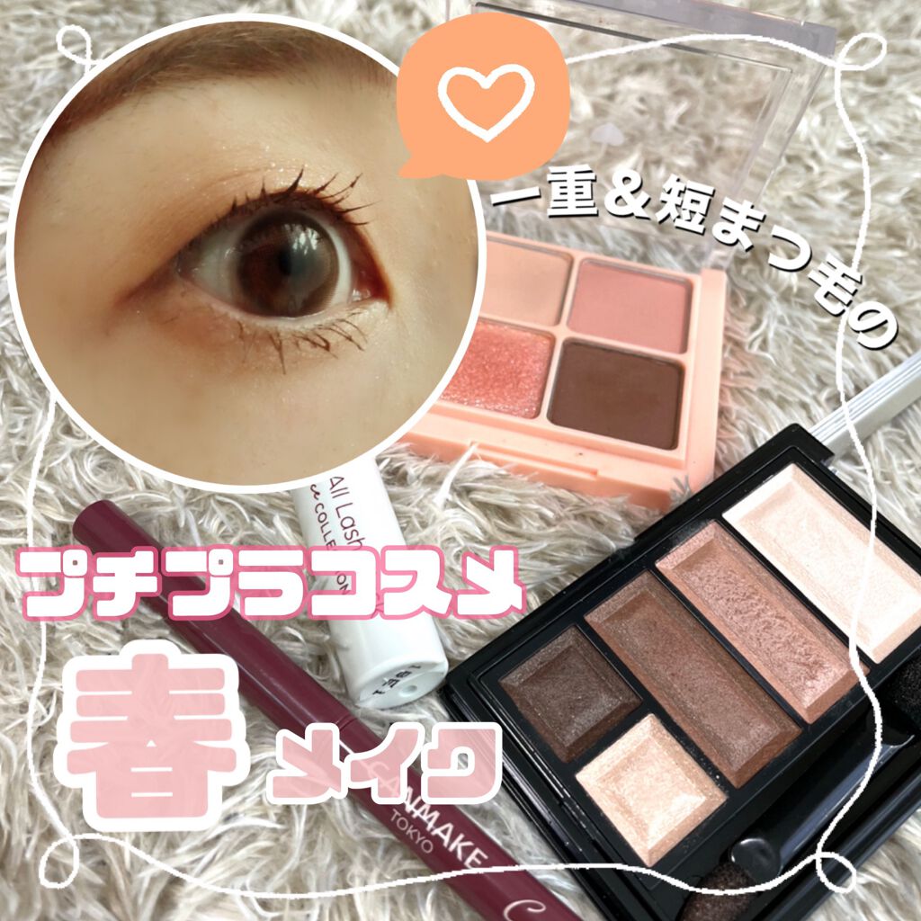 ショコラスウィート アイズ/リンメル ロンドン/アイシャドウパレットを使ったクチコミ（1枚目）