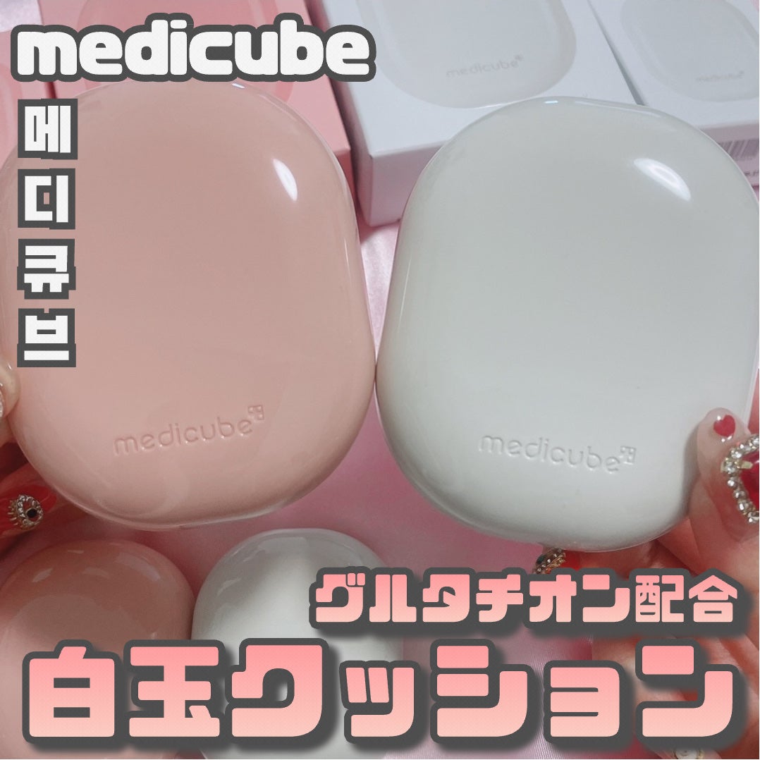 グルタチオングロウアンプル/MEDICUBE/美容液を使ったクチコミ(1枚目)