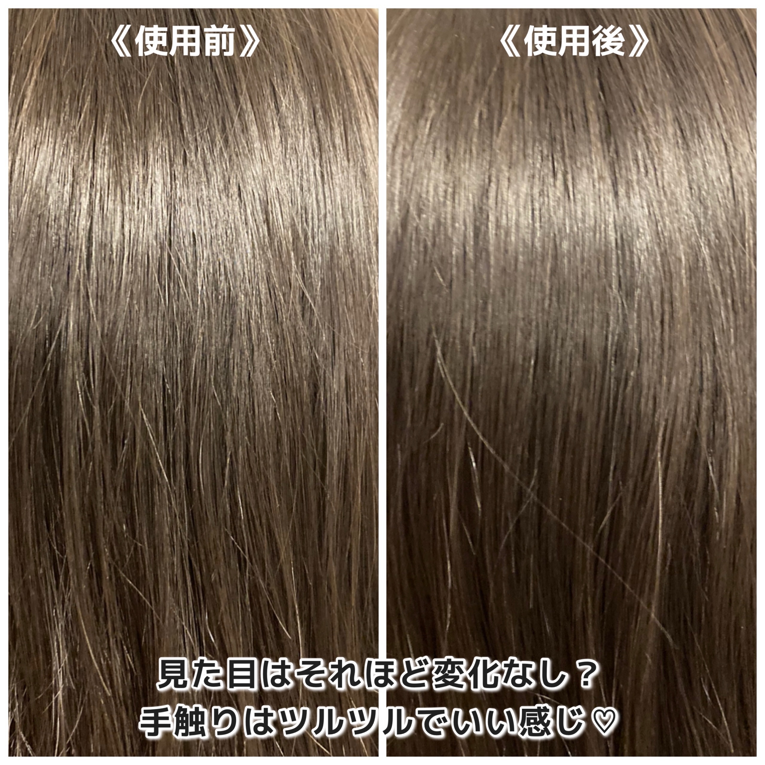 エッセンシャル プレミアム ウォータートリートメント EXスムース マーメイドフローラルの香り 【洗い流さないトリートメント】/エッセンシャル/アウトバストリートメントを使ったクチコミ（3枚目）