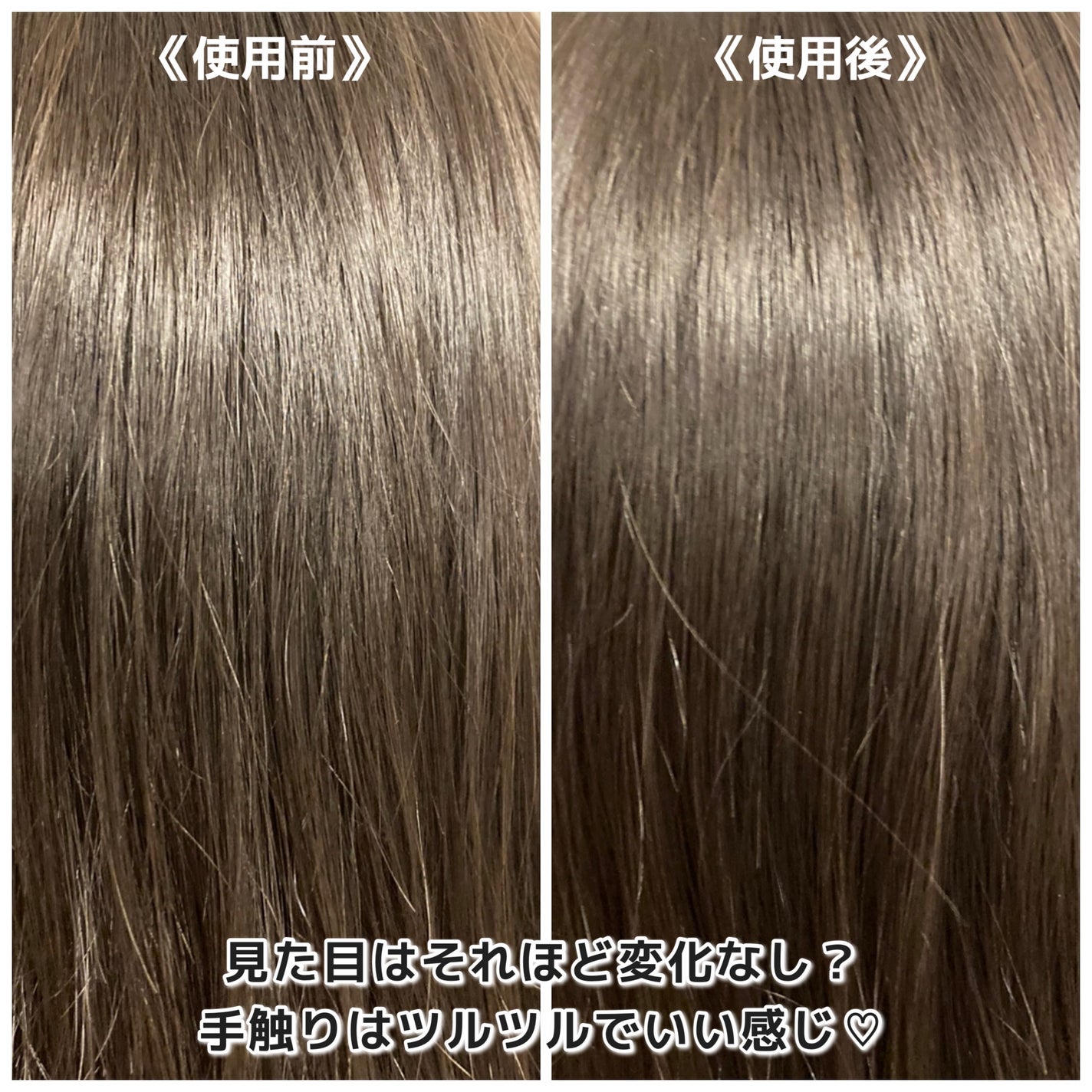 エッセンシャル プレミアム ウォータートリートメント EXスムース マーメイドフローラルの香り 【洗い流さないトリートメント】/エッセンシャル/アウトバストリートメントを使ったクチコミ(3枚目)