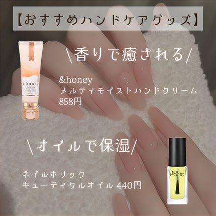 甘皮ケアオイル/無印良品/ネイルオイル・トリートメントを使ったクチコミ(5枚目)