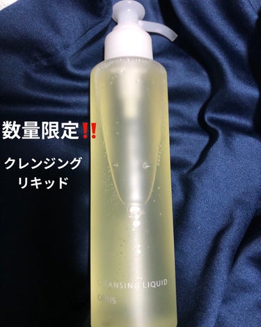 ORBIS
クレンジングリキッド 樹木のしずく
150ml
公式サイトで税込1,467円で購入しました。
数量限定でした。
透明感をうむオウバクエキス（保湿成分）
が配合されているそうです。

オイルの