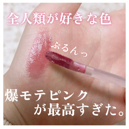 ジューシーラスティングティント/rom&nd/リップティントを使ったクチコミ(1枚目)