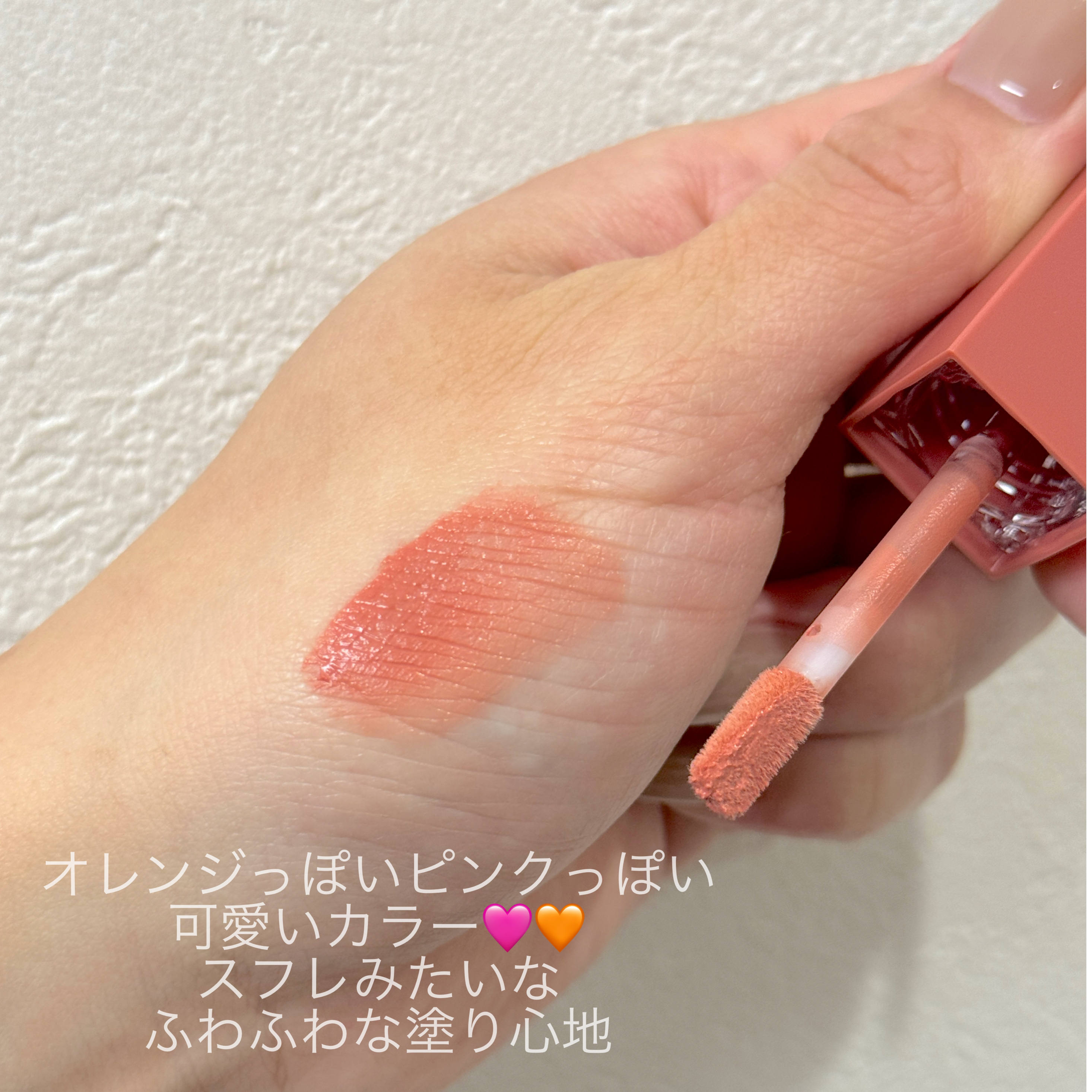 むっちリップR/b idol/口紅を使ったクチコミ（3枚目）