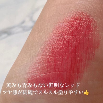 プランパールージュ/cimer/口紅を使ったクチコミ(4枚目)