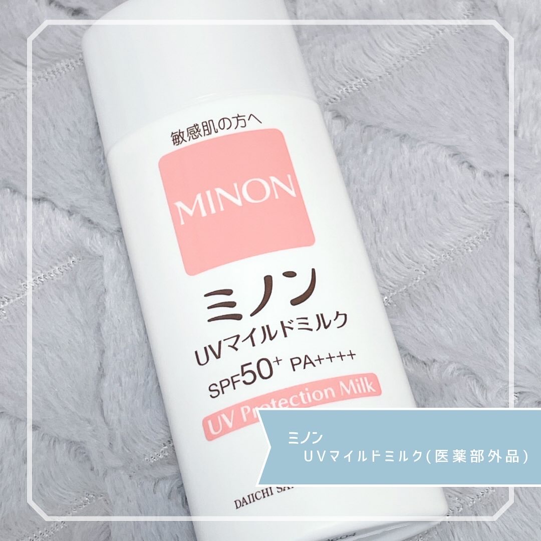 ミノンUVマイルドミルク/ミノン/日焼け止めミルクを使ったクチコミ（1枚目）