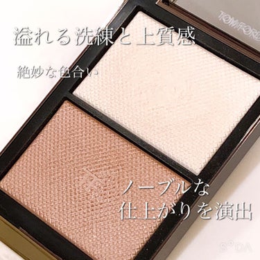 試してみた】スキン イルミネイティング パウダー デュオ/TOM FORD