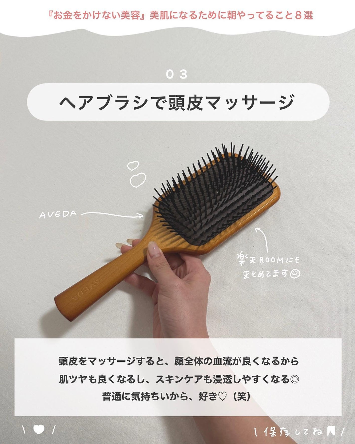 パドル ブラシ/AVEDA/ヘアブラシを使ったクチコミ(4枚目)