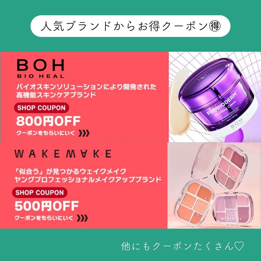 ソフトブラーリングアイパレット/wakemake/アイシャドウパレットを使ったクチコミ(3枚目)