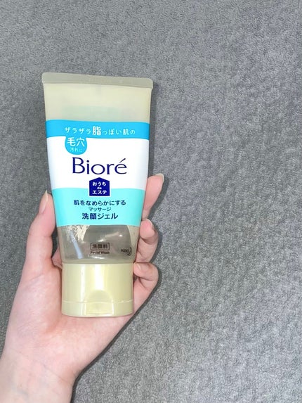 おうちdeエステ 肌をなめらかにする マッサージ洗顔ジェル/ビオレ/その他洗顔料を使ったクチコミ(2枚目)