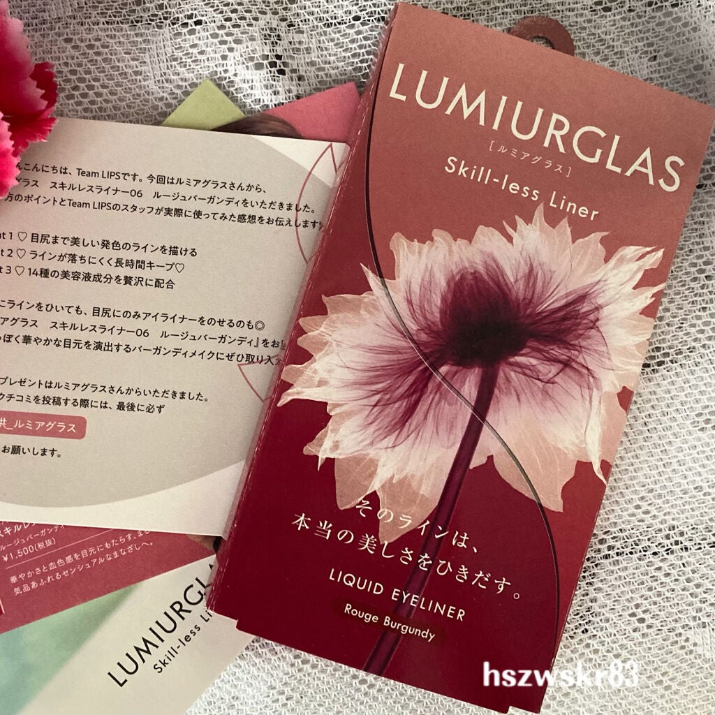 スキルレスライナー/LUMIURGLAS/リキッドアイライナーを使ったクチコミ(2枚目)