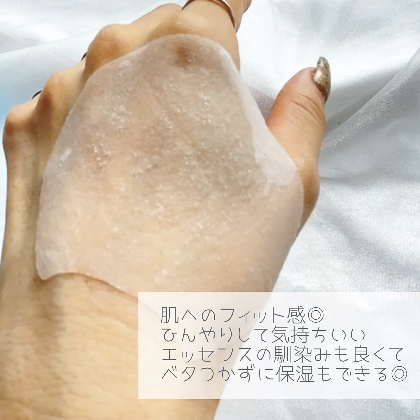 ポストアルファクーリングパッド/Cell Fusion C(セルフュージョンシー)/トナーパッドを使ったクチコミ（3枚目）