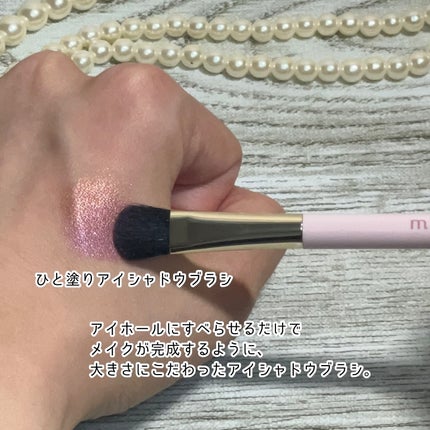 メイクブラシセット/mimish/その他キットセットを使ったクチコミ(6枚目)