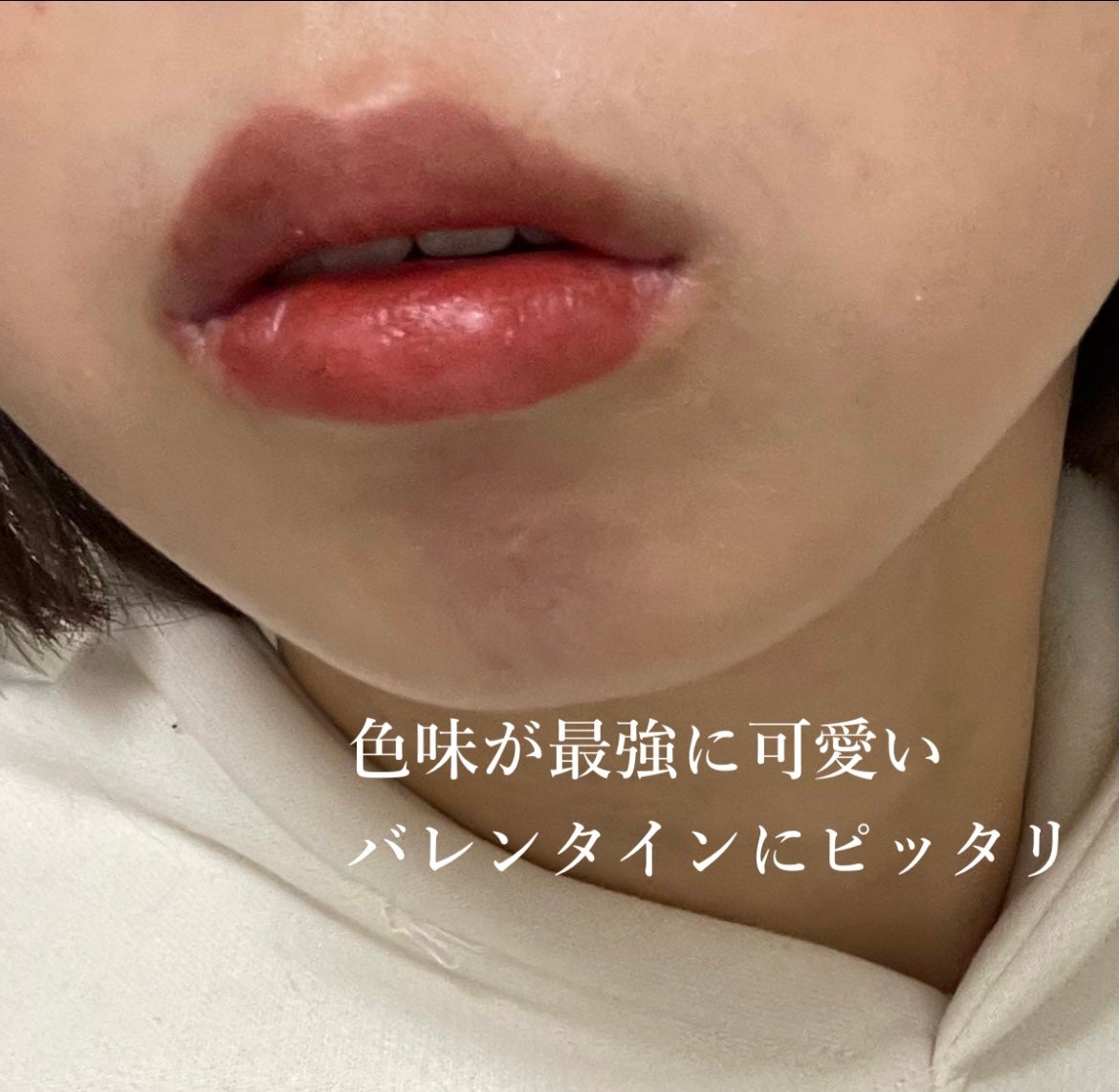 SPステイ ヴィニルインク/MAYBELLINE NEW YORK/口紅を使ったクチコミ(3枚目)