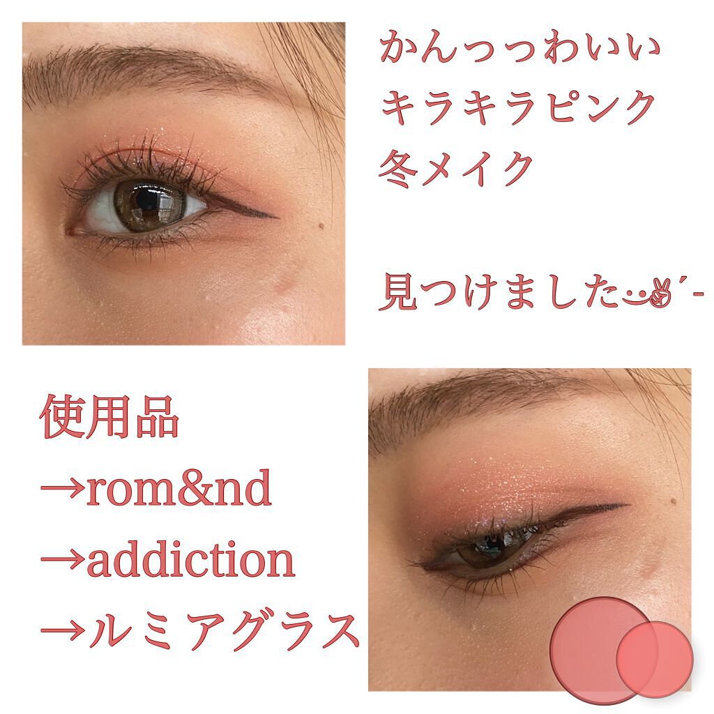 アディクション ザ アイシャドウ/ADDICTION/単色アイシャドウを使ったクチコミ(1枚目)