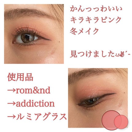 ベターザンパレット/rom&nd/アイシャドウパレットを使ったクチコミ(1枚目)