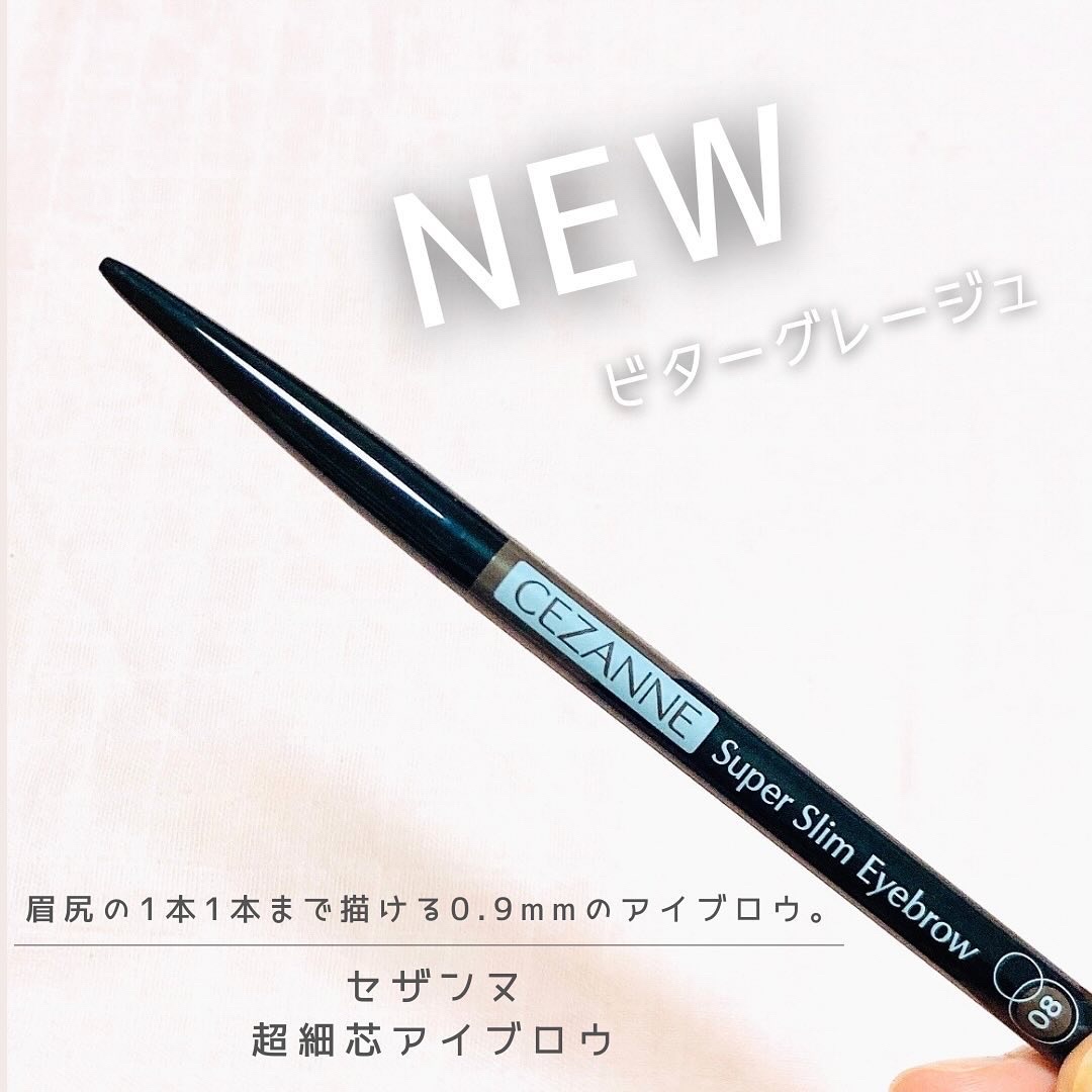 超細芯アイブロウ/CEZANNE/アイブロウペンシルを使ったクチコミ（1枚目）