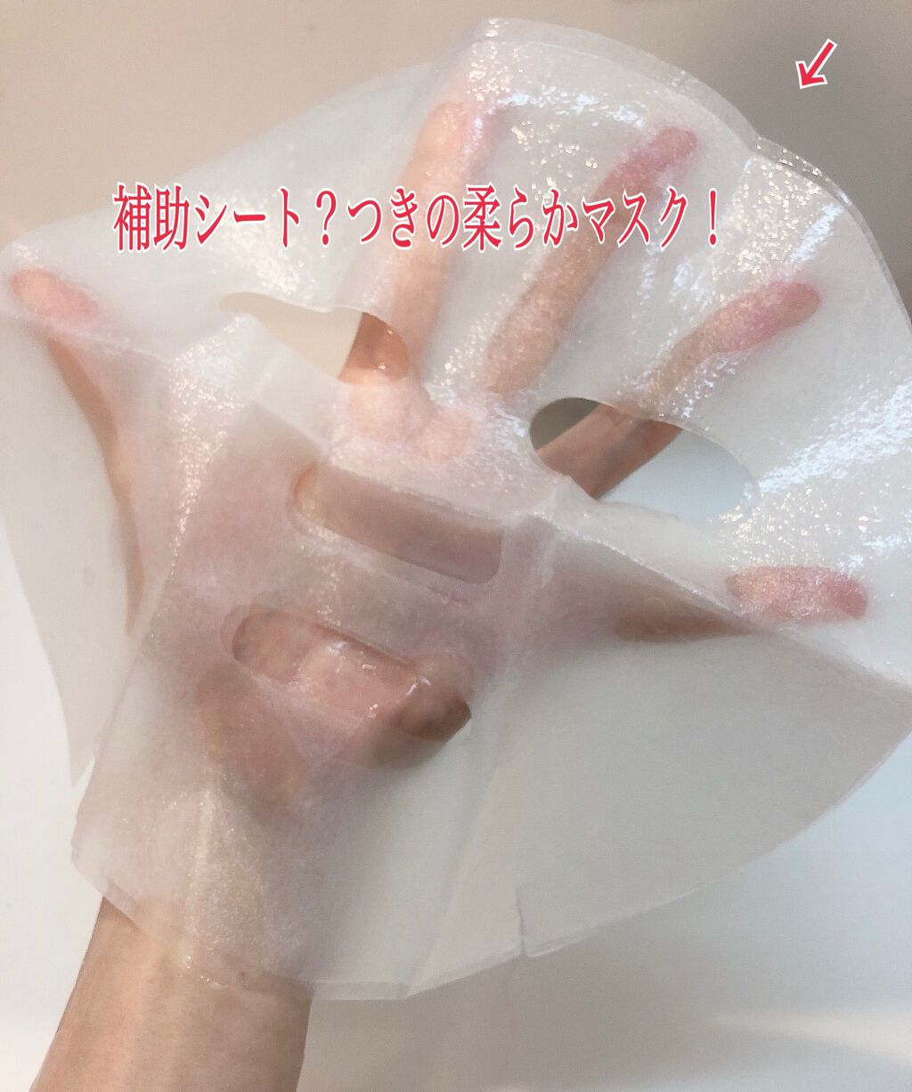 ドクダミ カーミング マスク/goodal/シートマスク・パックを使ったクチコミ(3枚目)