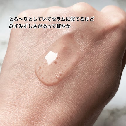 メディリフト ニードルリフトピールセラム/YA-MAN TOKYO JAPAN/美容液を使ったクチコミ(5枚目)