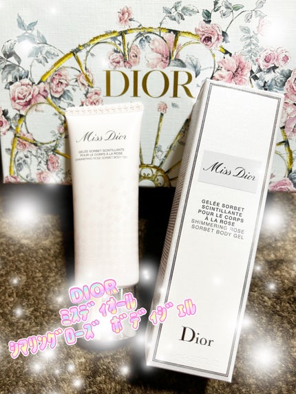 ミス ディオール シマリングローズ ボディ ジェル/Dior/ボディグッズを使ったクチコミ(1枚目)