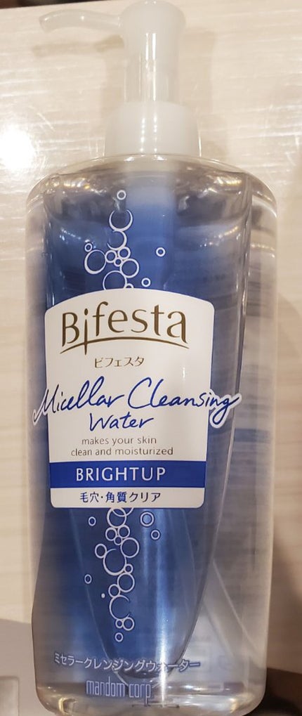 CRメイク落としシート/matsukiyo/クレンジングシートを使ったクチコミ(3枚目)