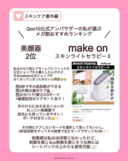 ダイブイン セラム/Torriden/美容液を使ったクチコミ(8枚目)