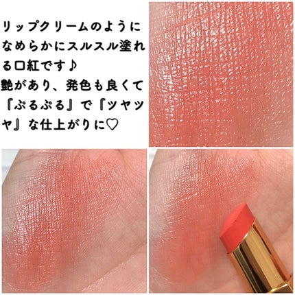 シャネル ルージュ ココ ボーム/CHANEL/口紅を使ったクチコミ(3枚目)