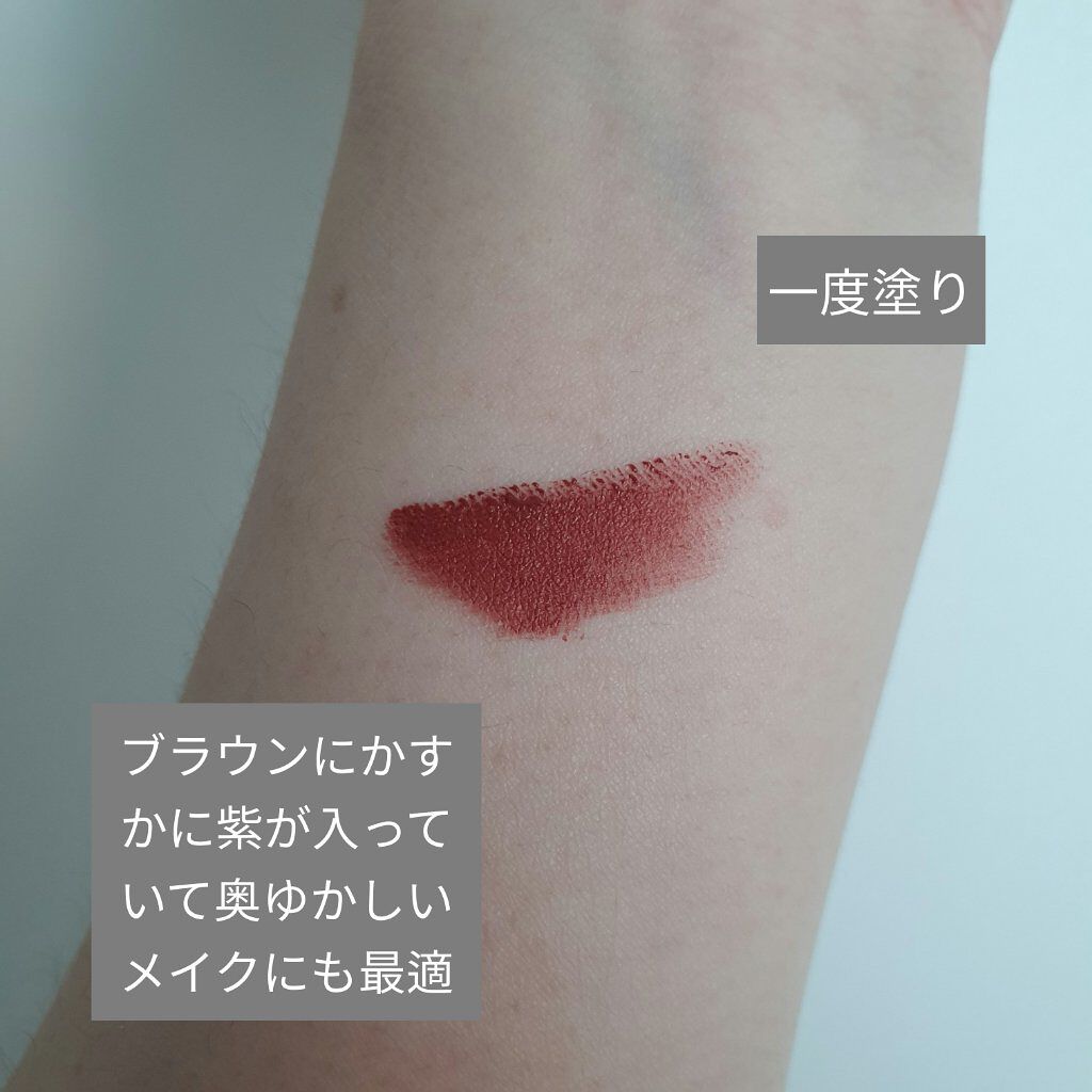 センシュアルパウダーマットリキッド/HERA/口紅を使ったクチコミ（3枚目）