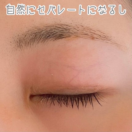 MD インスパイアロングラッシュ カーリングマスカラ/mude/マスカラを使ったクチコミ(5枚目)