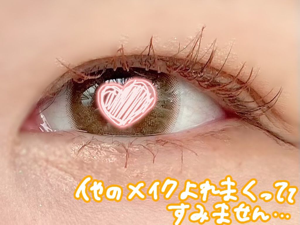 クイックラッシュカーラー/キャンメイク/マスカラ下地を使ったクチコミ(2枚目)