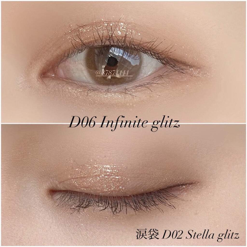 ドロップアイズスティックグリッツ｜BLACK ROUGEの人気色を比較