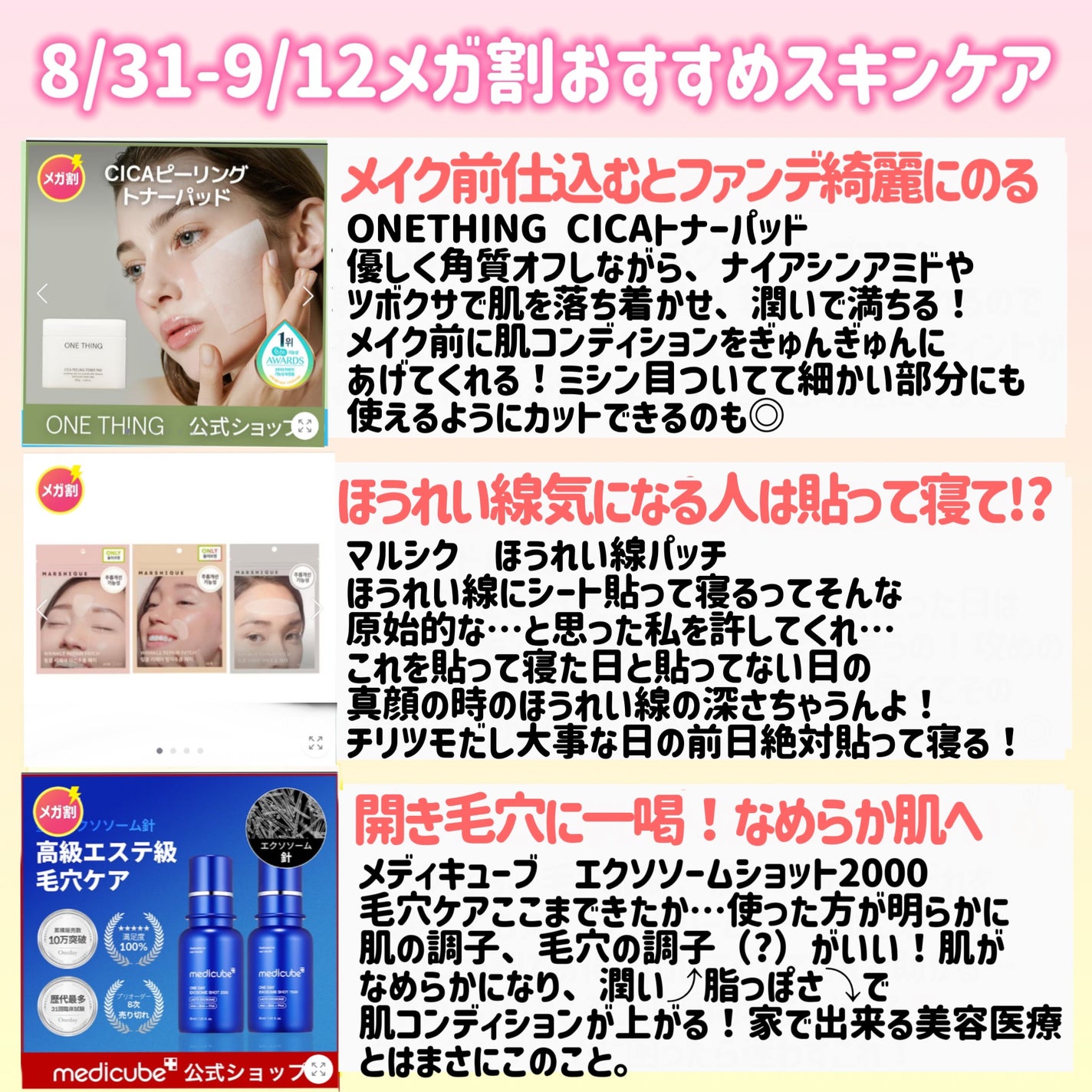 AZアゼライン酸10セラム/コスデバハ/美容液を使ったクチコミ(4枚目)