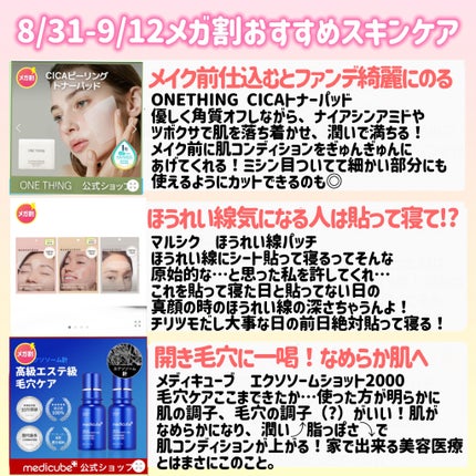 AZアゼライン酸10セラム/コスデバハ/美容液を使ったクチコミ(4枚目)