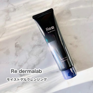 モイストゲルクレンジング/Re dermalab/クレンジングジェルを使ったクチコミ（1枚目）