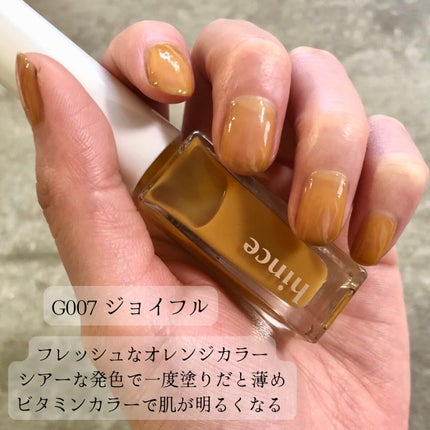 グロウアップネイルカラー/hince/マニキュアを使ったクチコミ(3枚目)