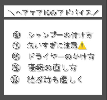 ボタニカルシャンプー／トリートメント(ダメージケア) /BOTANIST/シャンプー・コンディショナーを使ったクチコミ（3枚目）