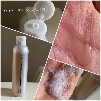 イロップ タス シャンプー/トリートメント/irop/市販シャンプーを使ったクチコミ(4枚目)