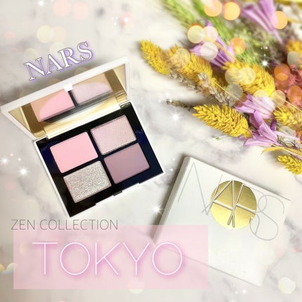 クワッドアイシャドー/NARS/アイシャドウパレットを使ったクチコミ(1枚目)