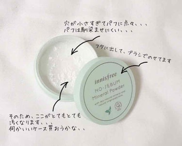 ノーセバム ミネラルパウダー/innisfree/ルースパウダーを使ったクチコミ（3枚目）