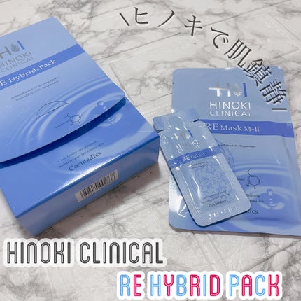 REハイブリッドパック/ヒノキ肌粧品/シートマスク・パックを使ったクチコミ(1枚目)