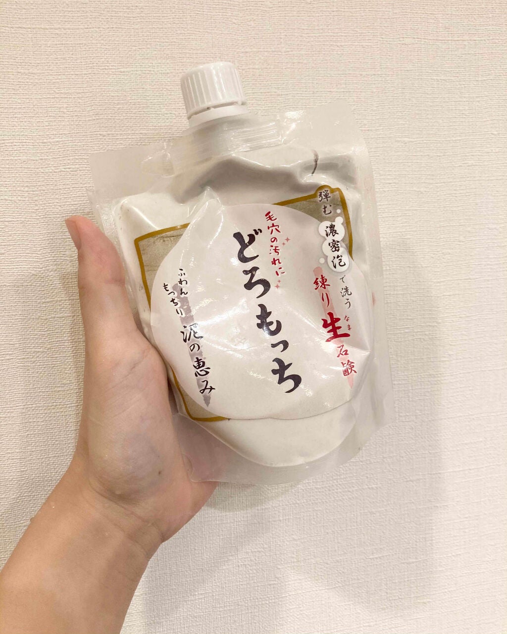 洗顔用泡立てネット/無印良品/その他スキンケアグッズを使ったクチコミ(1枚目)