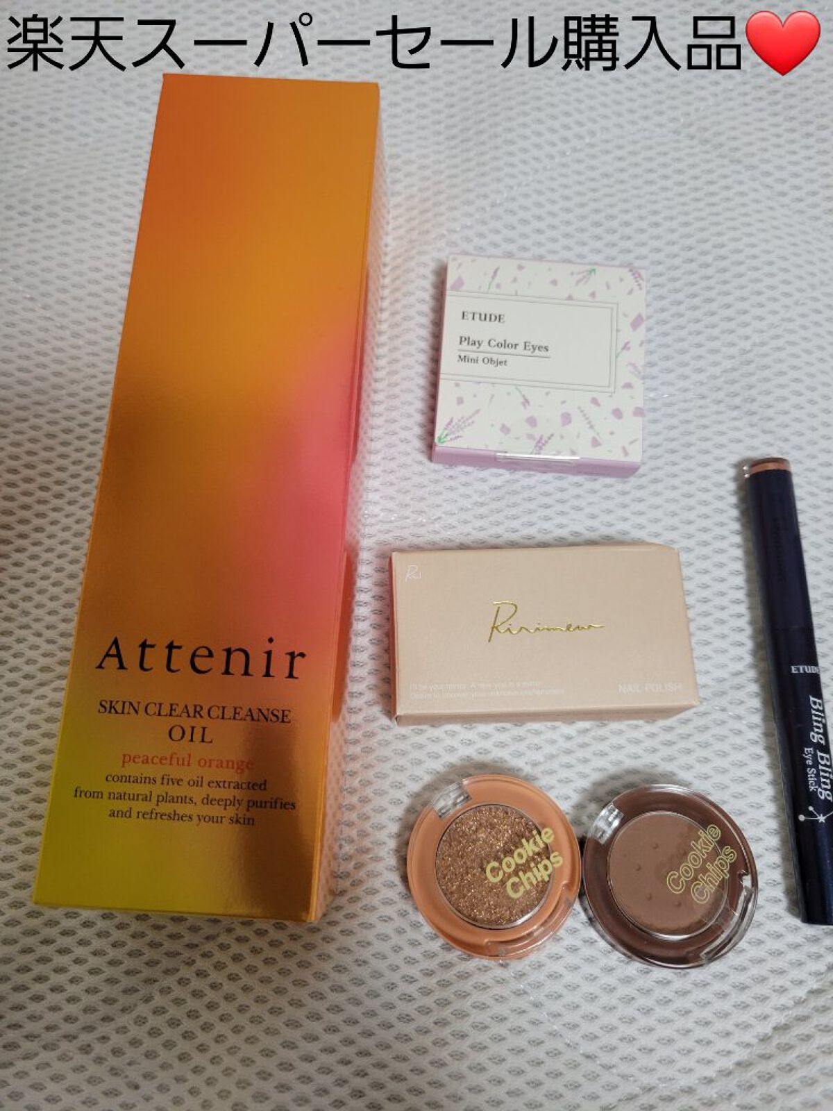 ルックアット マイアイ ジュエル　CC/ETUDE/アイシャドウを使ったクチコミ（1枚目）