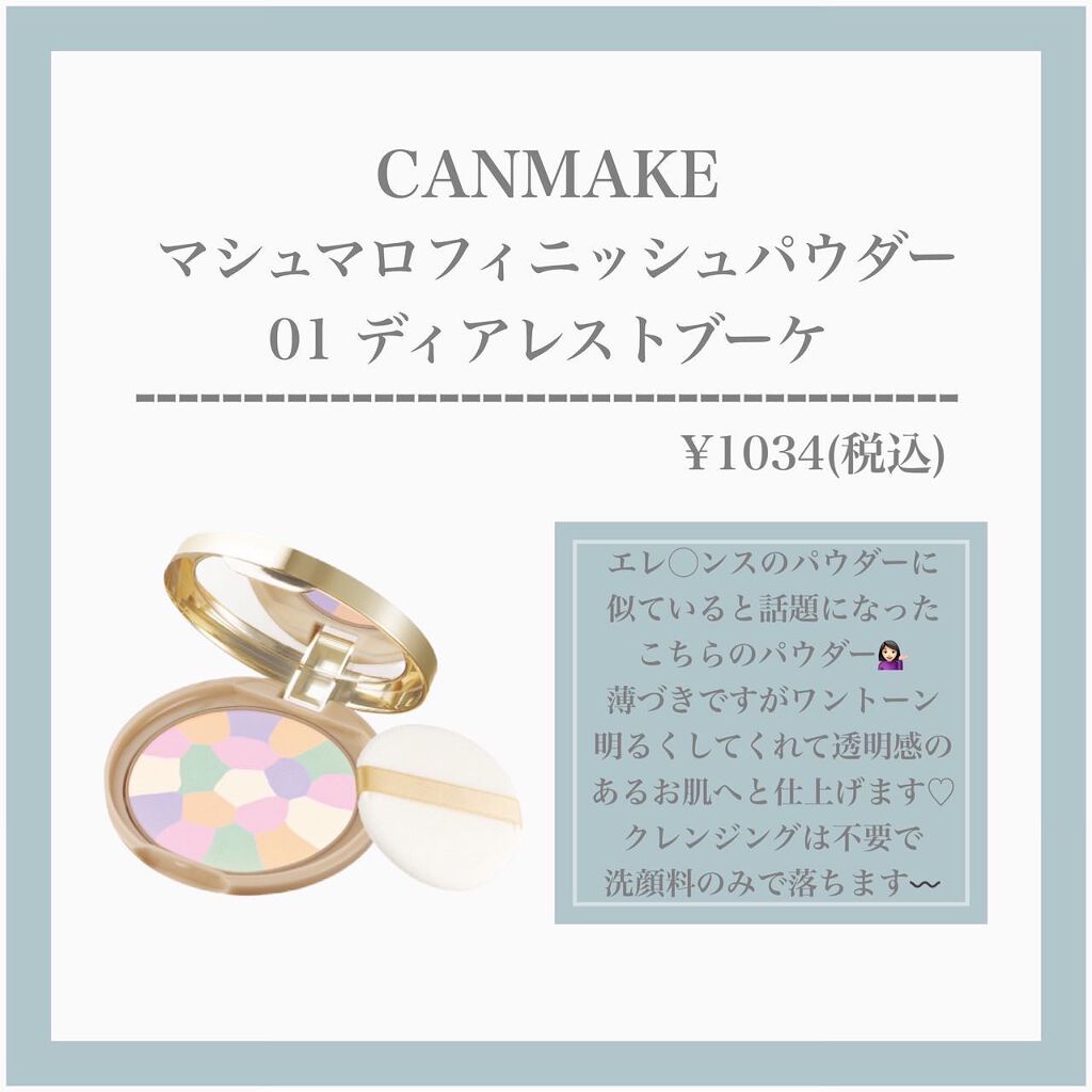 エアリーステイ パウダー/FASIO/プレストパウダーを使ったクチコミ（3枚目）