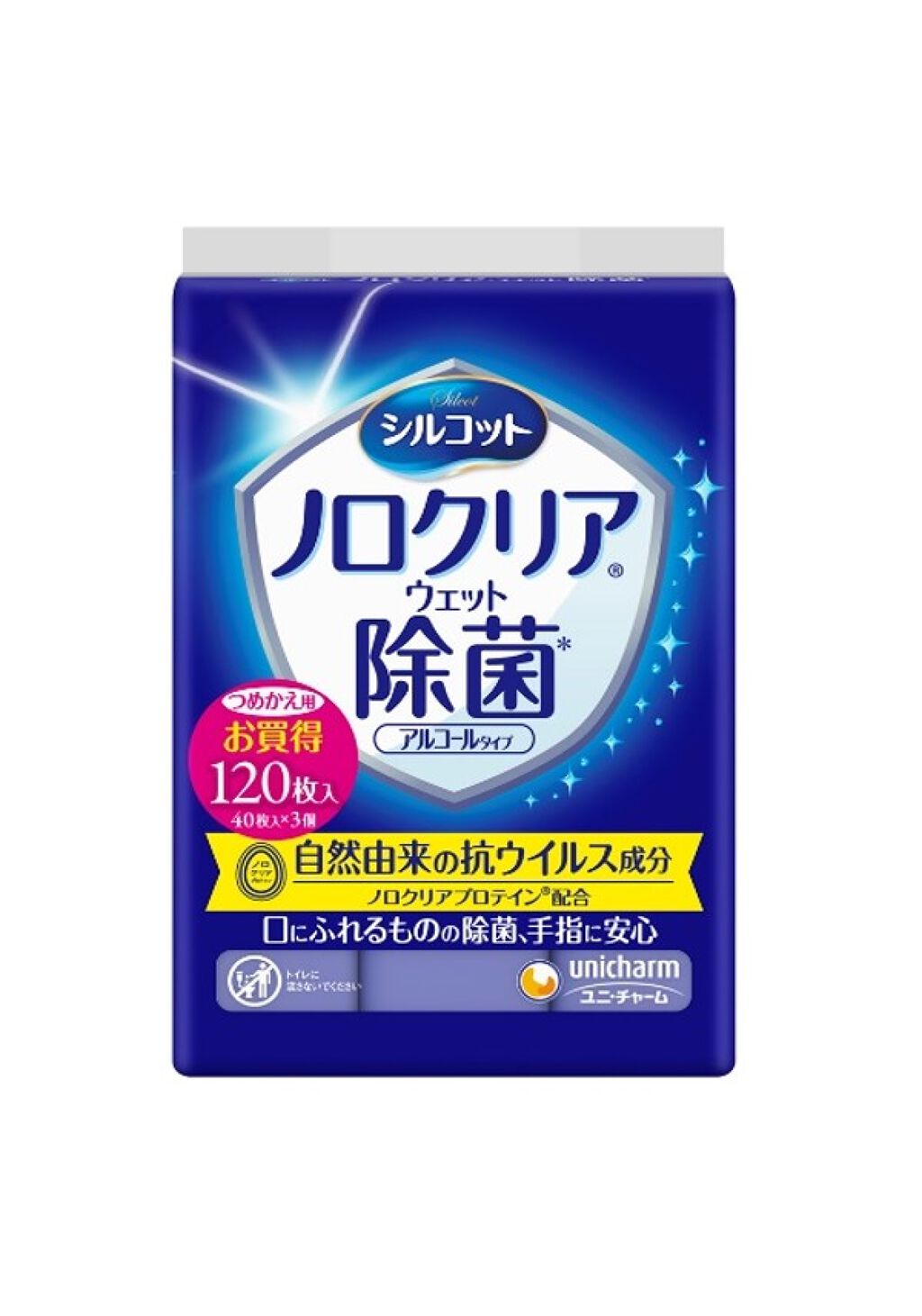 つめかえ用40枚×3パック：120枚