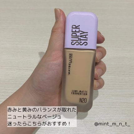 SPステイ ルミマット リキッド ファンデーション/MAYBELLINE NEW YORK/リキッドファンデーションを使ったクチコミ(2枚目)