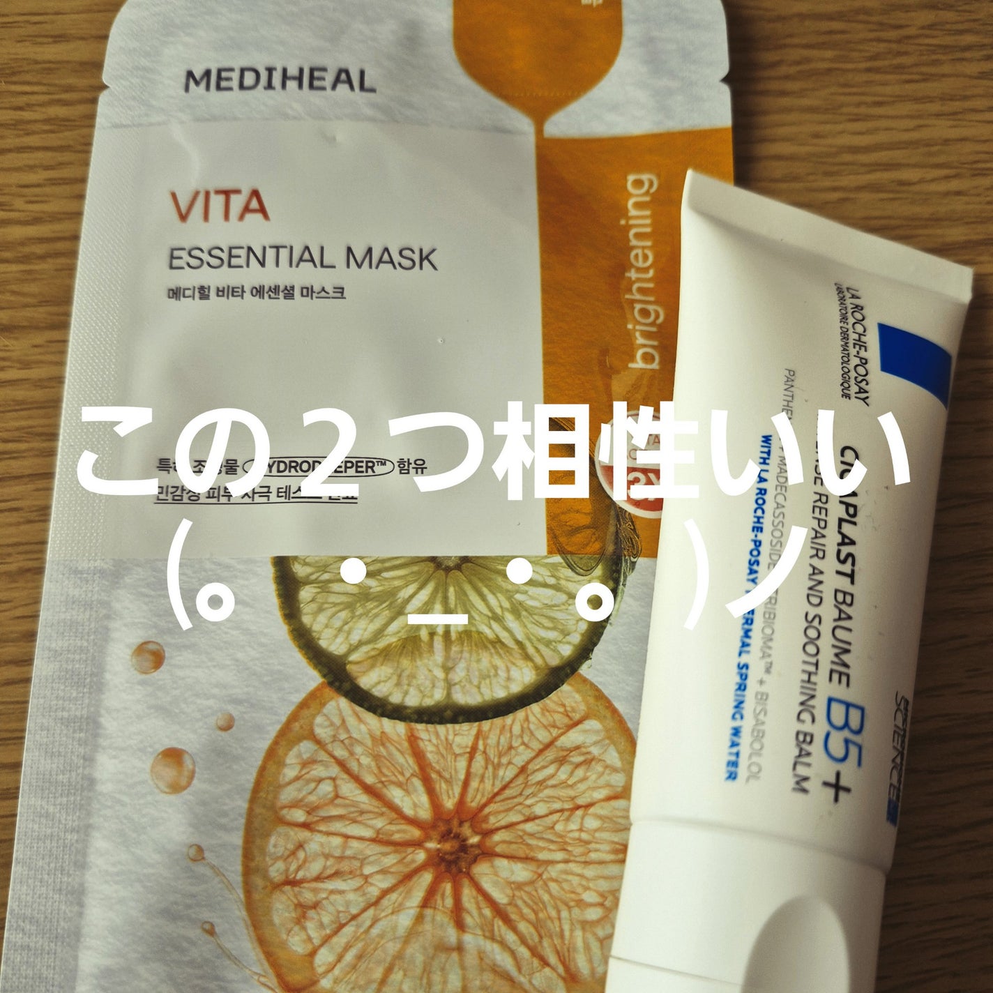 ビタミンC エッセンシャルマスククリアトーニング/MEDIHEAL/シートマスク・パックを使ったクチコミ(1枚目)