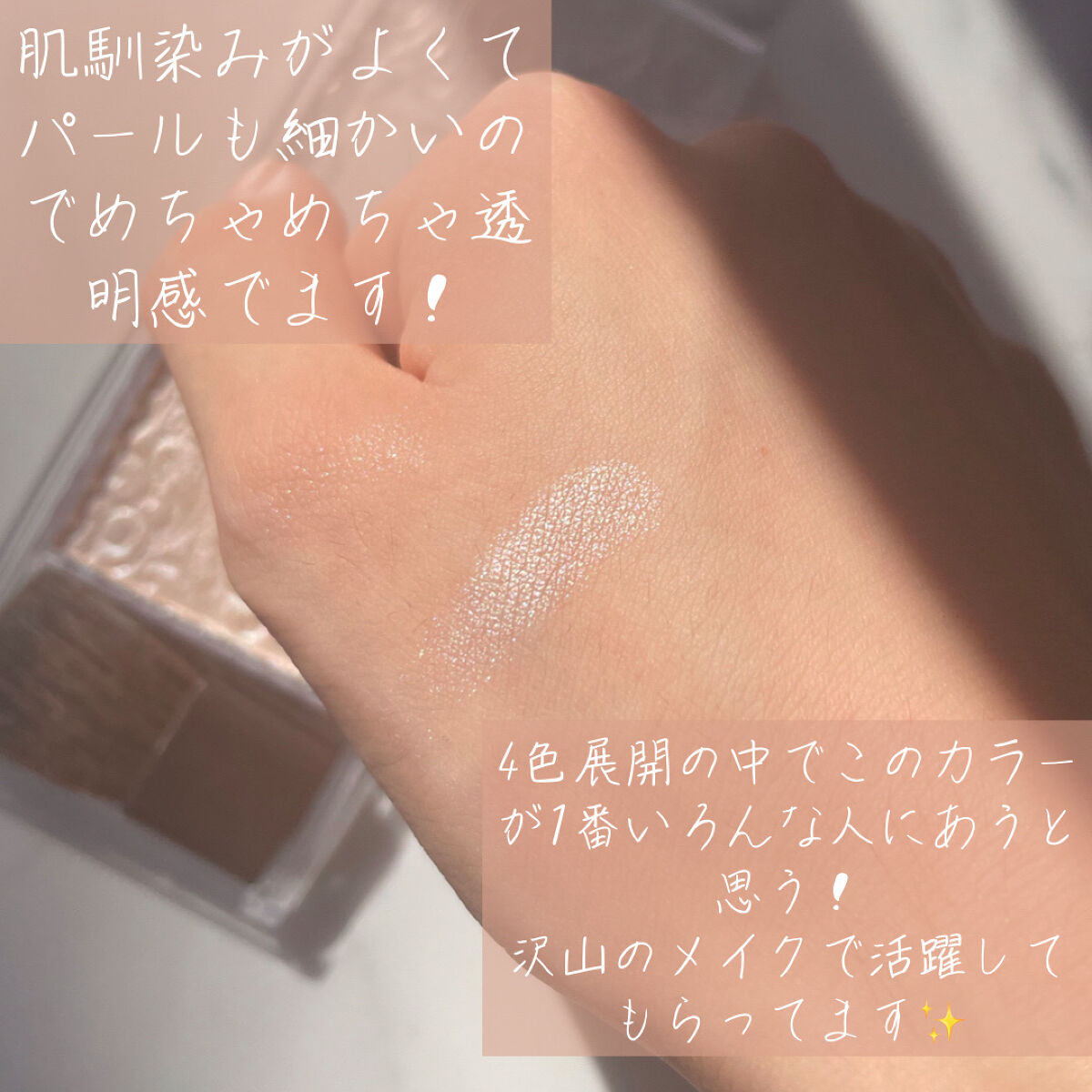 シェーディングパウダー/キャンメイク/シェーディングを使ったクチコミ（3枚目）